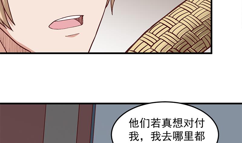 倾城之上韩漫全集-第283话 交锋！无删减无遮挡章节图片 