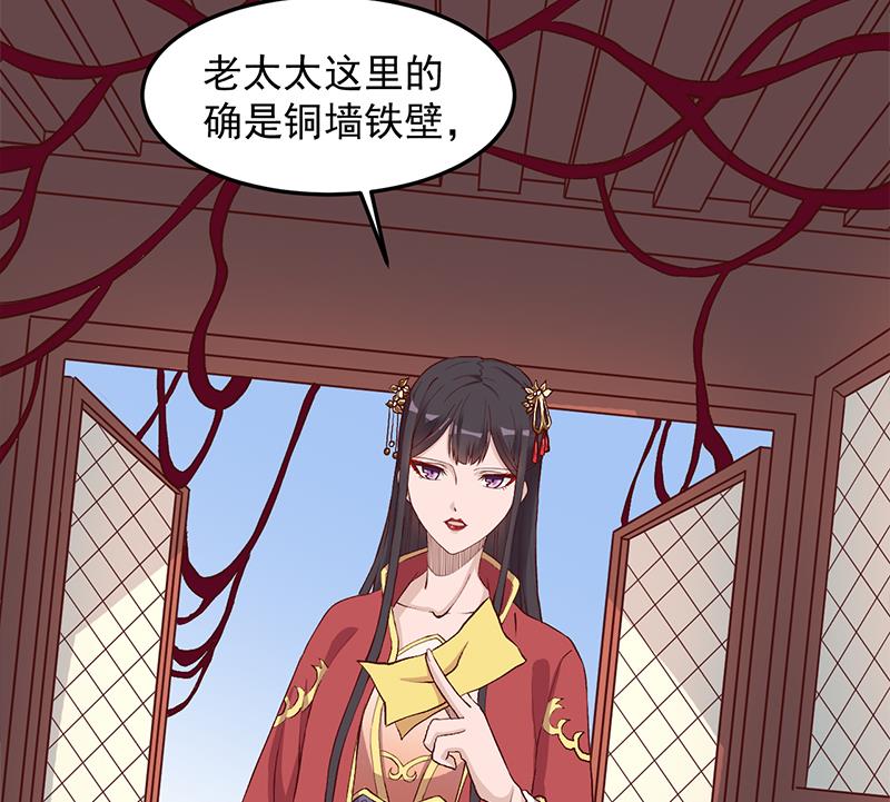 倾城之上韩漫全集-第283话 交锋！无删减无遮挡章节图片 