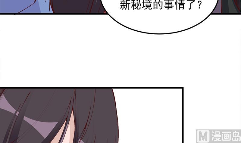倾城之上韩漫全集-第283话 交锋！无删减无遮挡章节图片 