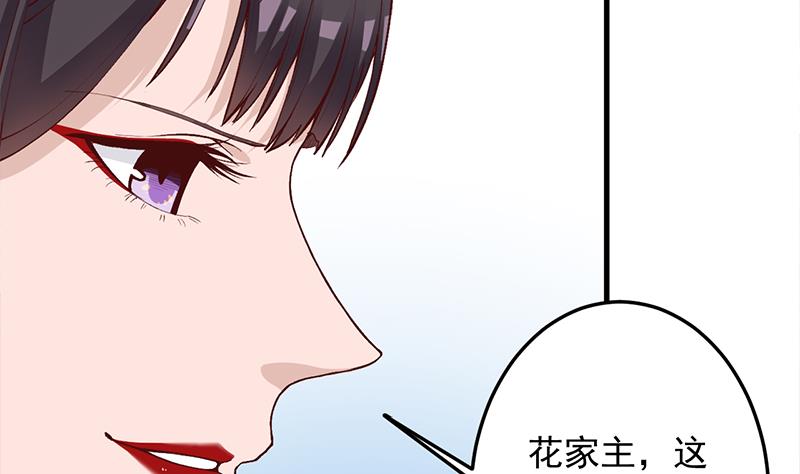 倾城之上韩漫全集-第283话 交锋！无删减无遮挡章节图片 