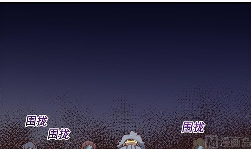 倾城之上韩漫全集-第283话 交锋！无删减无遮挡章节图片 