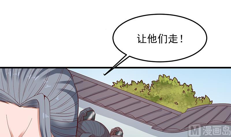 倾城之上韩漫全集-第283话 交锋！无删减无遮挡章节图片 