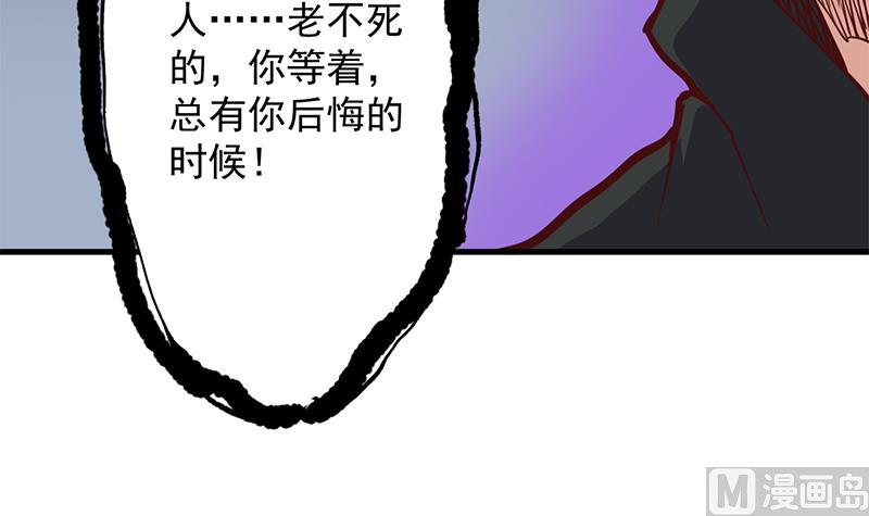 倾城之上韩漫全集-第283话 交锋！无删减无遮挡章节图片 