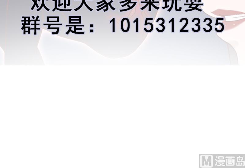 倾城之上韩漫全集-第283话 交锋！无删减无遮挡章节图片 
