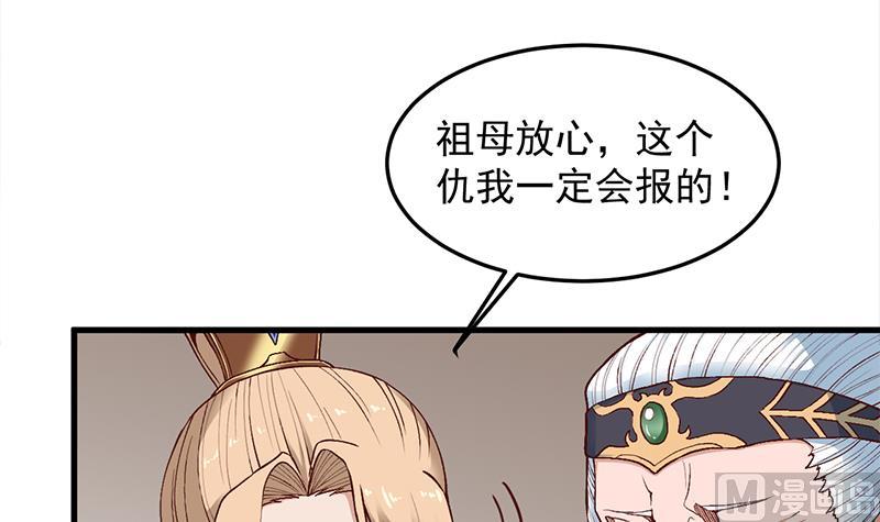 倾城之上韩漫全集-第283话 交锋！无删减无遮挡章节图片 
