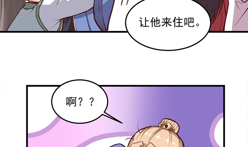 倾城之上韩漫全集-第284话 夜探凶宅无删减无遮挡章节图片 