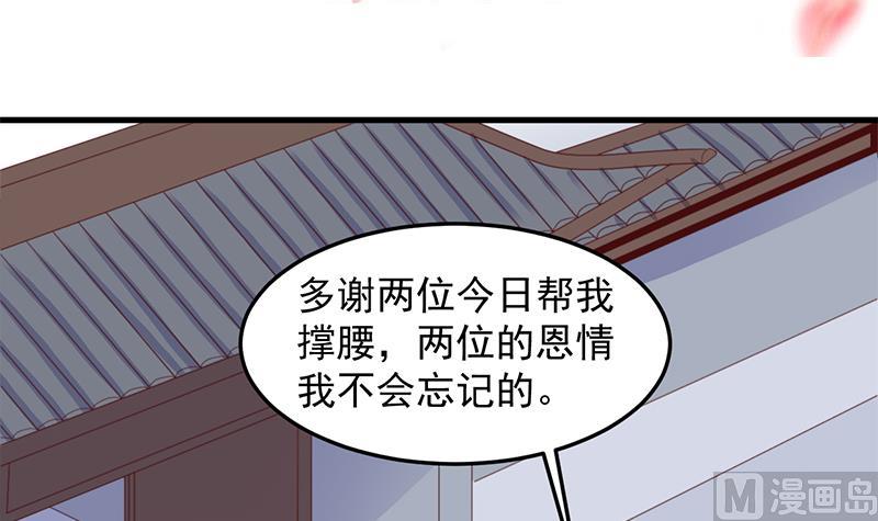 倾城之上韩漫全集-第284话 夜探凶宅无删减无遮挡章节图片 