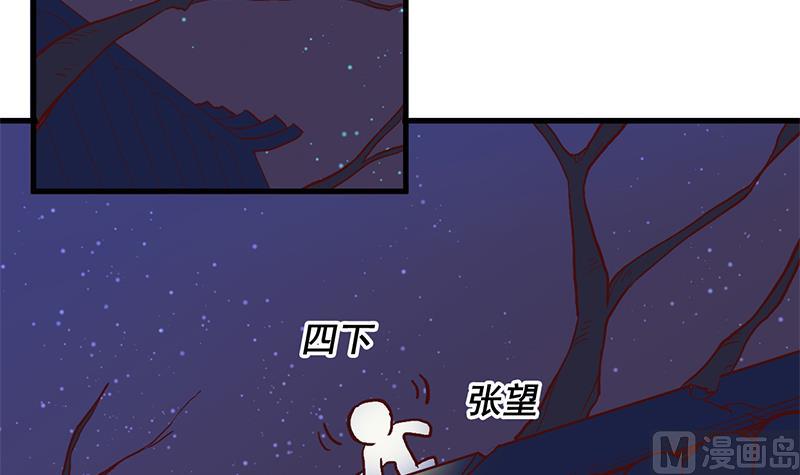 倾城之上韩漫全集-第284话 夜探凶宅无删减无遮挡章节图片 