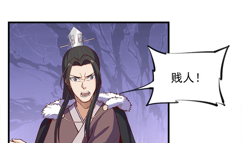 倾城之上韩漫全集-第285话 自作自受！无删减无遮挡章节图片 
