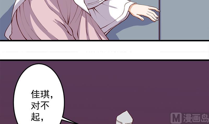 倾城之上韩漫全集-第285话 自作自受！无删减无遮挡章节图片 