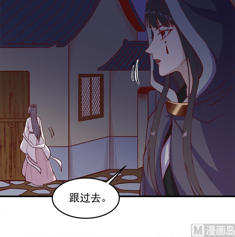 倾城之上韩漫全集-第285话 自作自受！无删减无遮挡章节图片 