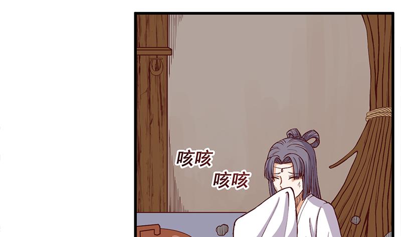 倾城之上韩漫全集-第285话 自作自受！无删减无遮挡章节图片 