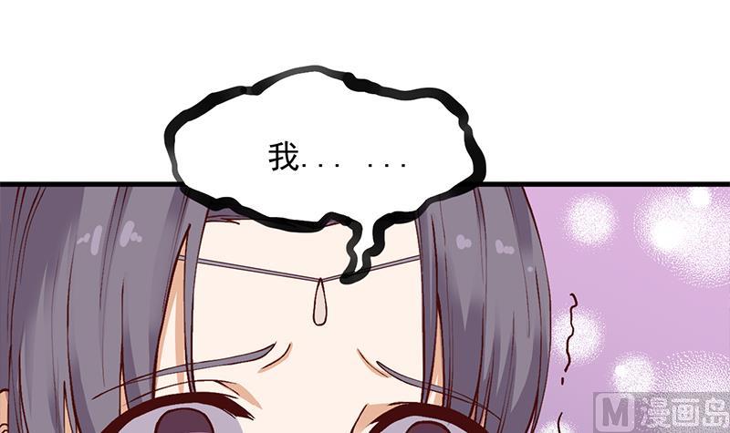 倾城之上韩漫全集-第285话 自作自受！无删减无遮挡章节图片 