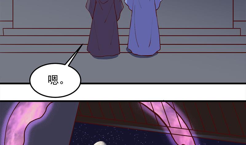 倾城之上韩漫全集-第285话 自作自受！无删减无遮挡章节图片 