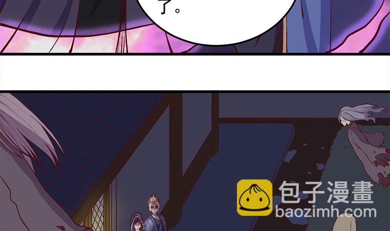 倾城之上韩漫全集-第285话 自作自受！无删减无遮挡章节图片 