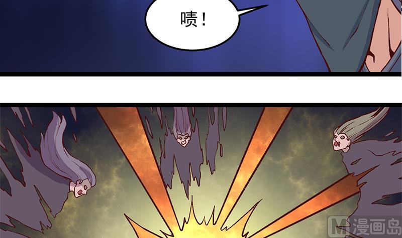 倾城之上韩漫全集-第286话 是敌是友？无删减无遮挡章节图片 