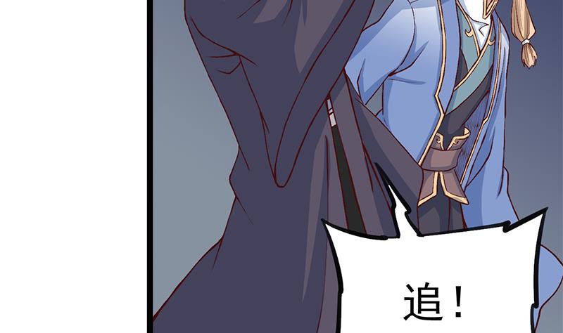 倾城之上韩漫全集-第286话 是敌是友？无删减无遮挡章节图片 