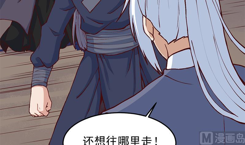 倾城之上韩漫全集-第286话 是敌是友？无删减无遮挡章节图片 