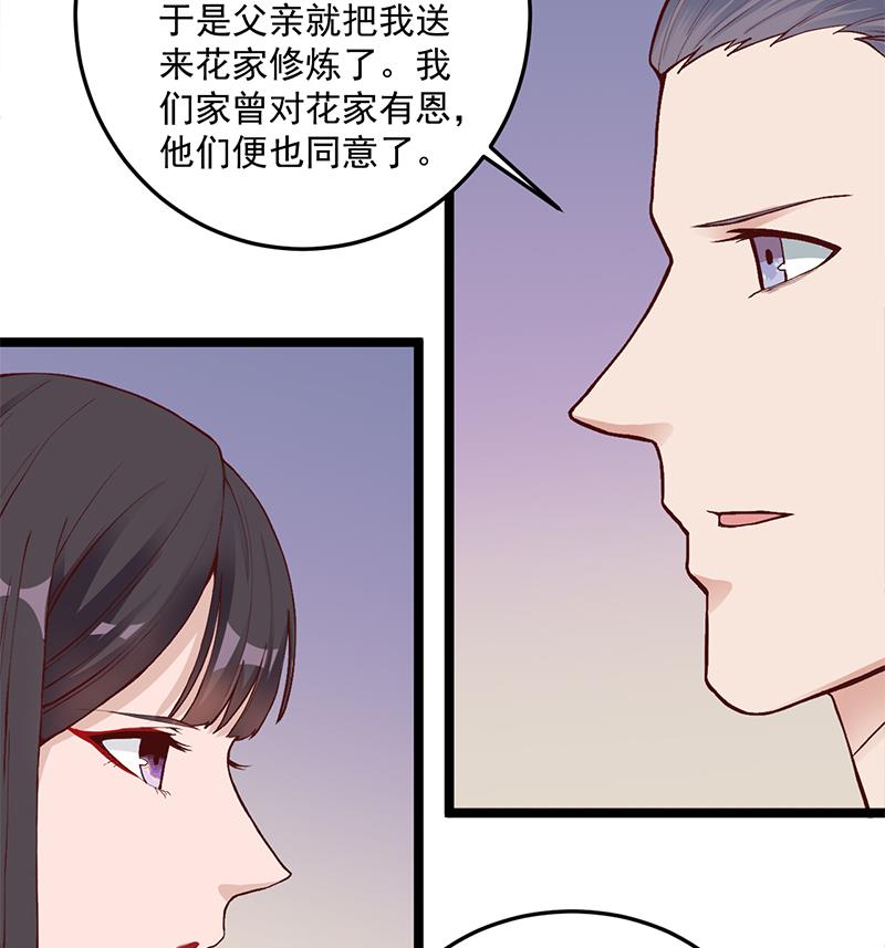 倾城之上韩漫全集-第287话 与罗天的交易无删减无遮挡章节图片 
