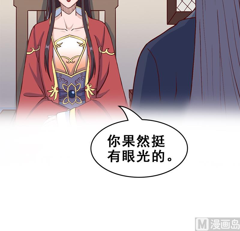 倾城之上韩漫全集-第287话 与罗天的交易无删减无遮挡章节图片 