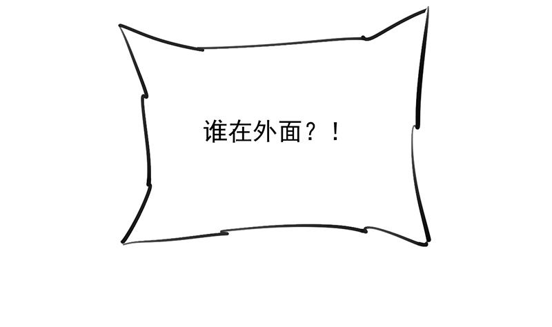 倾城之上韩漫全集-第288话 开启秘盒无删减无遮挡章节图片 