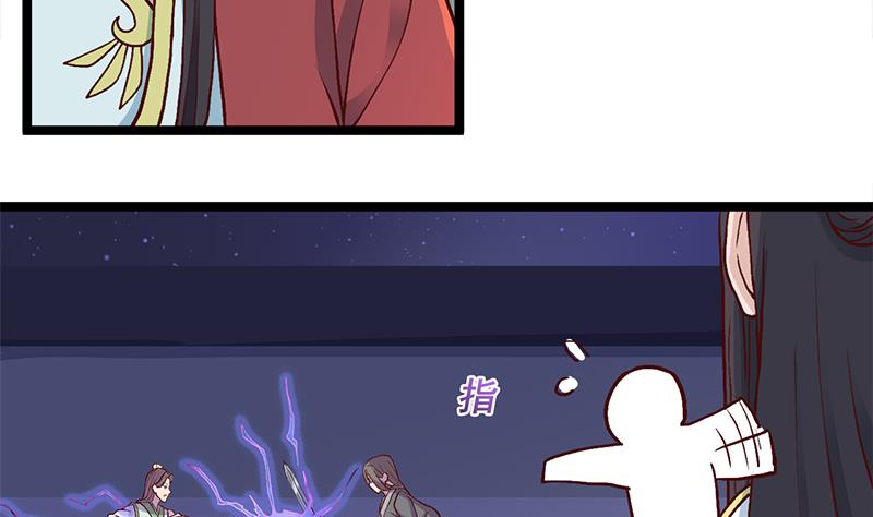 倾城之上韩漫全集-第288话 开启秘盒无删减无遮挡章节图片 