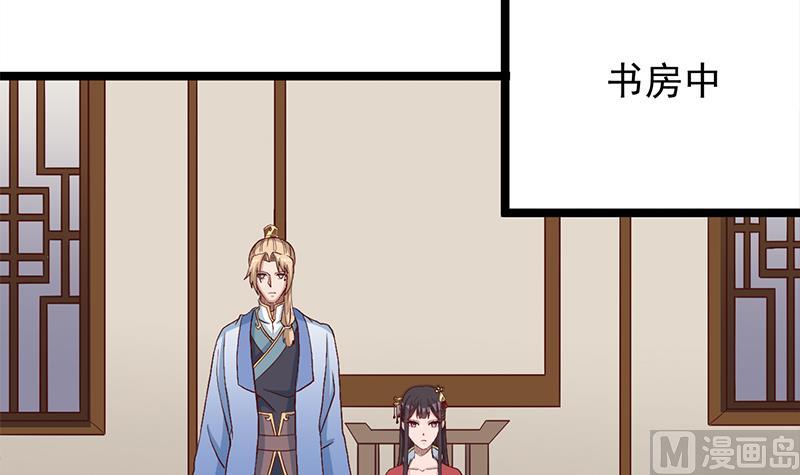 倾城之上韩漫全集-第288话 开启秘盒无删减无遮挡章节图片 