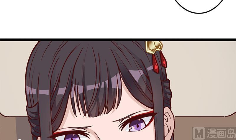 倾城之上韩漫全集-第288话 开启秘盒无删减无遮挡章节图片 