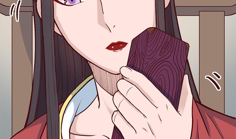 倾城之上韩漫全集-第288话 开启秘盒无删减无遮挡章节图片 