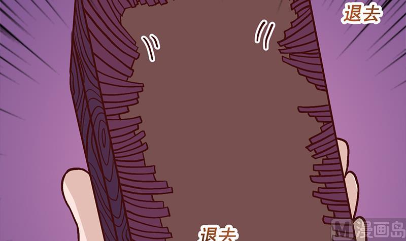 倾城之上韩漫全集-第288话 开启秘盒无删减无遮挡章节图片 