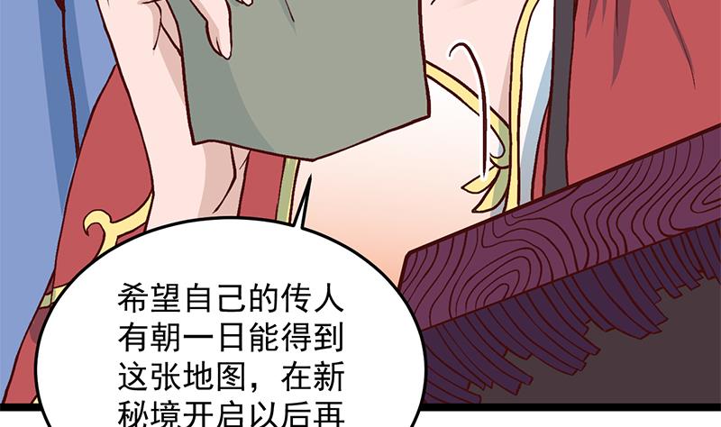 倾城之上韩漫全集-第288话 开启秘盒无删减无遮挡章节图片 