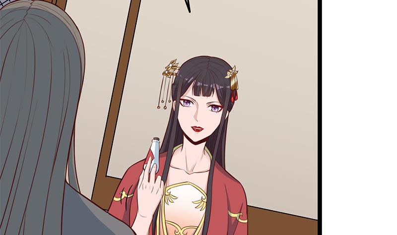 倾城之上韩漫全集-第289话 天月的布局无删减无遮挡章节图片 