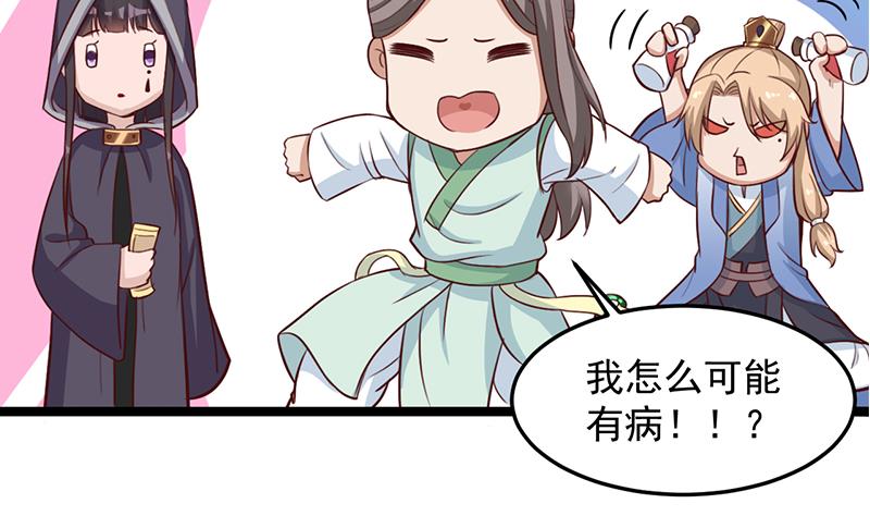倾城之上韩漫全集-第289话 天月的布局无删减无遮挡章节图片 