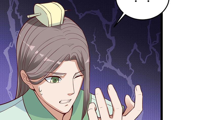 倾城之上韩漫全集-第289话 天月的布局无删减无遮挡章节图片 