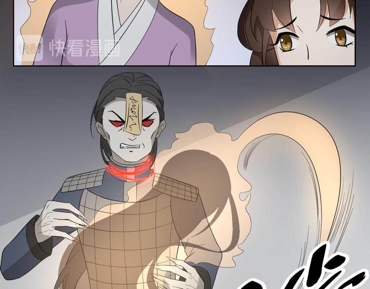 倾城之上韩漫全集-第30话 双姝诡诀无删减无遮挡章节图片 