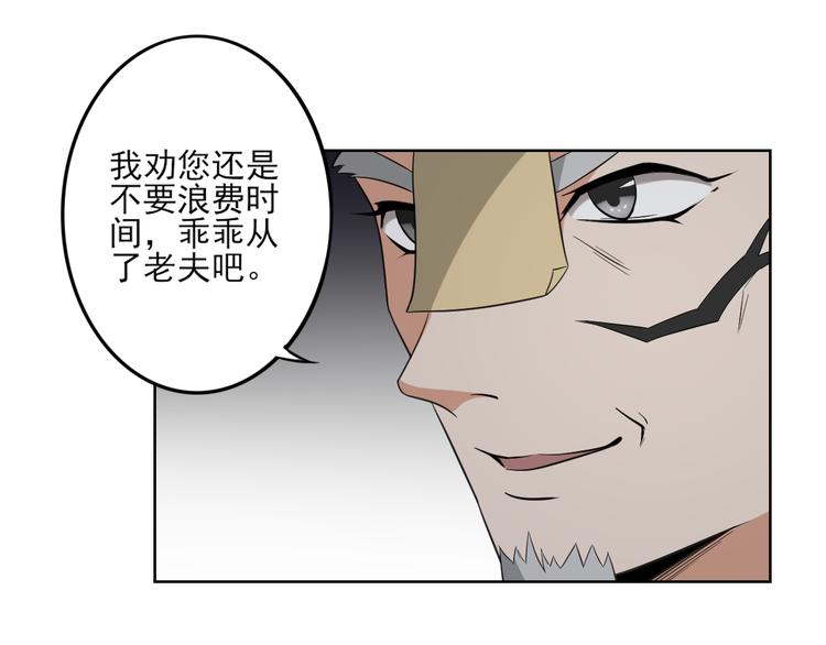 倾城之上韩漫全集-第30话 双姝诡诀无删减无遮挡章节图片 