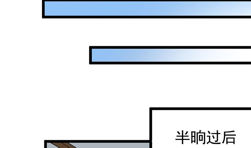 倾城之上韩漫全集-第291话 叛变的铁血军无删减无遮挡章节图片 
