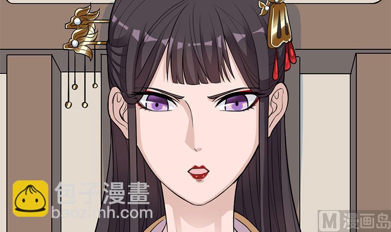 倾城之上韩漫全集-第291话 叛变的铁血军无删减无遮挡章节图片 