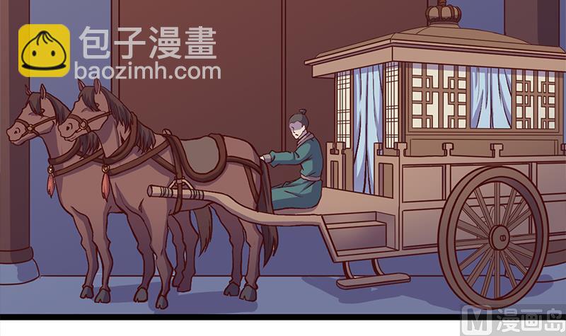 倾城之上韩漫全集-第292话 进入城主府无删减无遮挡章节图片 