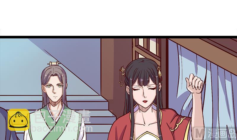 倾城之上韩漫全集-第292话 进入城主府无删减无遮挡章节图片 