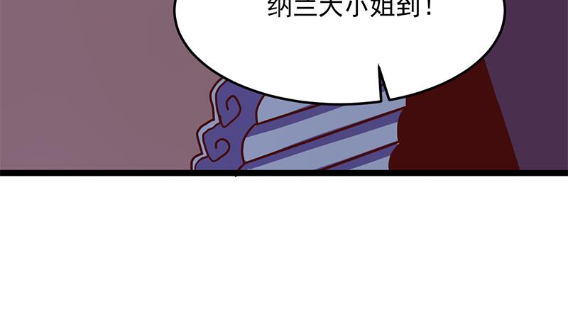 倾城之上韩漫全集-第292话 进入城主府无删减无遮挡章节图片 