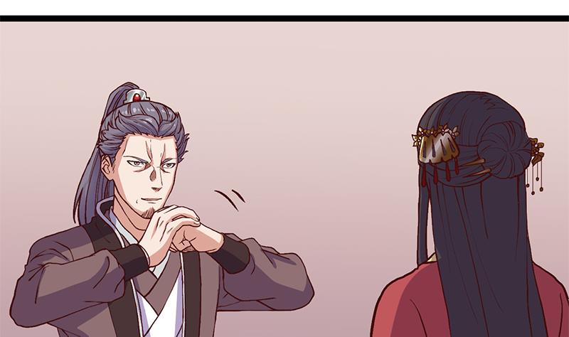 倾城之上韩漫全集-第292话 进入城主府无删减无遮挡章节图片 