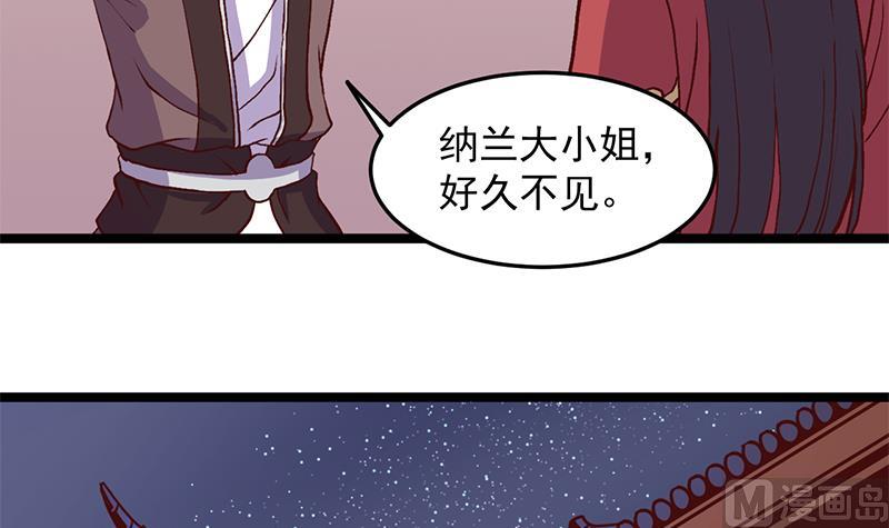 倾城之上韩漫全集-第292话 进入城主府无删减无遮挡章节图片 