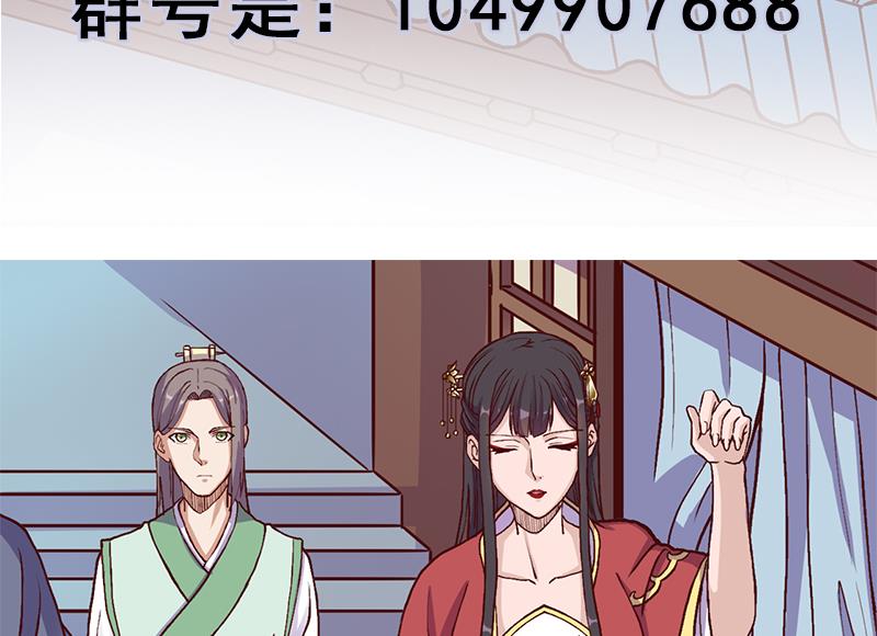 倾城之上韩漫全集-第292话 进入城主府无删减无遮挡章节图片 