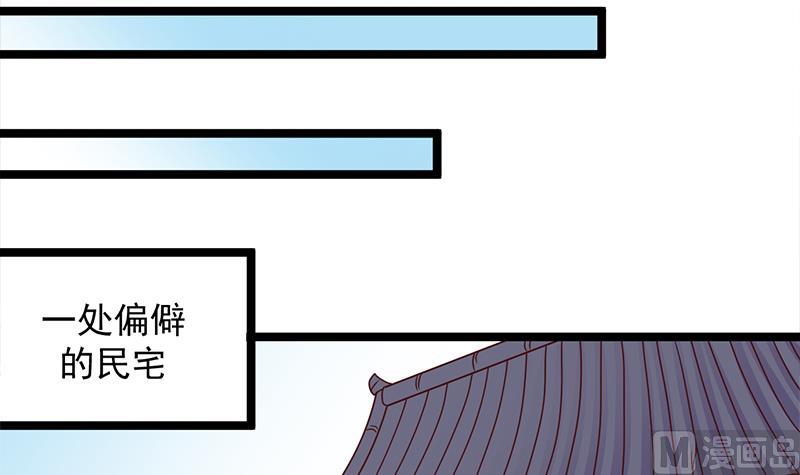 倾城之上韩漫全集-第292话 进入城主府无删减无遮挡章节图片 