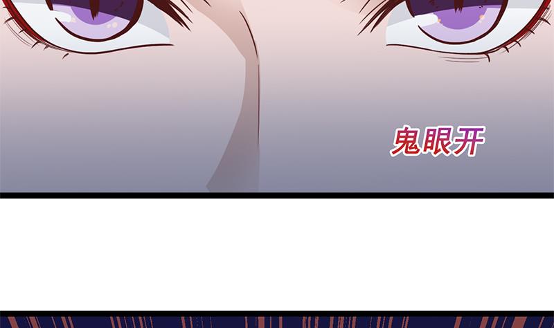 倾城之上韩漫全集-第293话 护妻狂魔来了！无删减无遮挡章节图片 