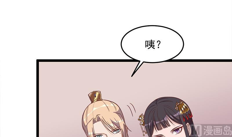 倾城之上韩漫全集-第293话 护妻狂魔来了！无删减无遮挡章节图片 