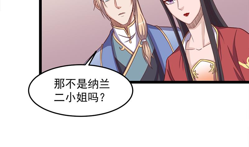倾城之上韩漫全集-第293话 护妻狂魔来了！无删减无遮挡章节图片 