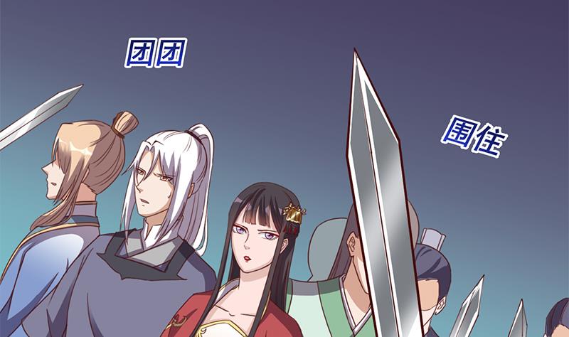 倾城之上韩漫全集-第293话 护妻狂魔来了！无删减无遮挡章节图片 