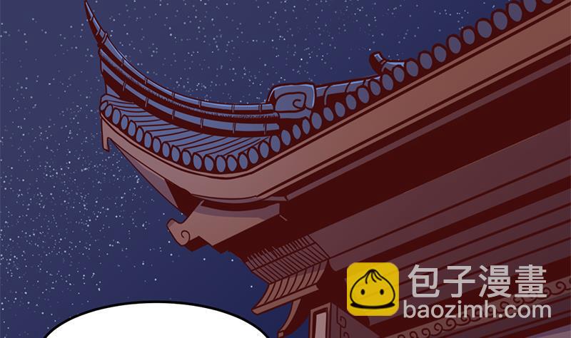 倾城之上韩漫全集-第293话 护妻狂魔来了！无删减无遮挡章节图片 